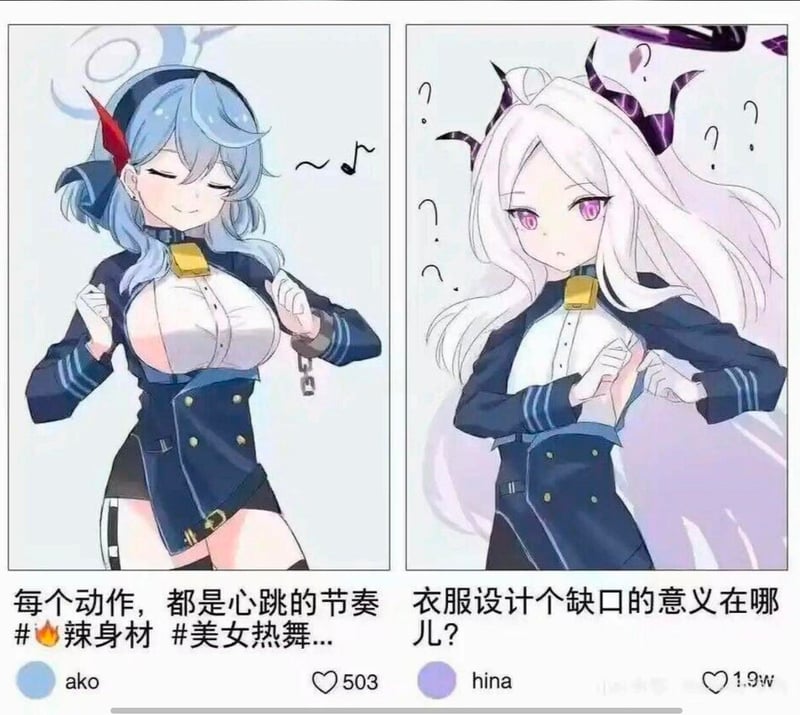 空崎日奈（Hina）