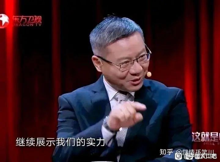 张维为