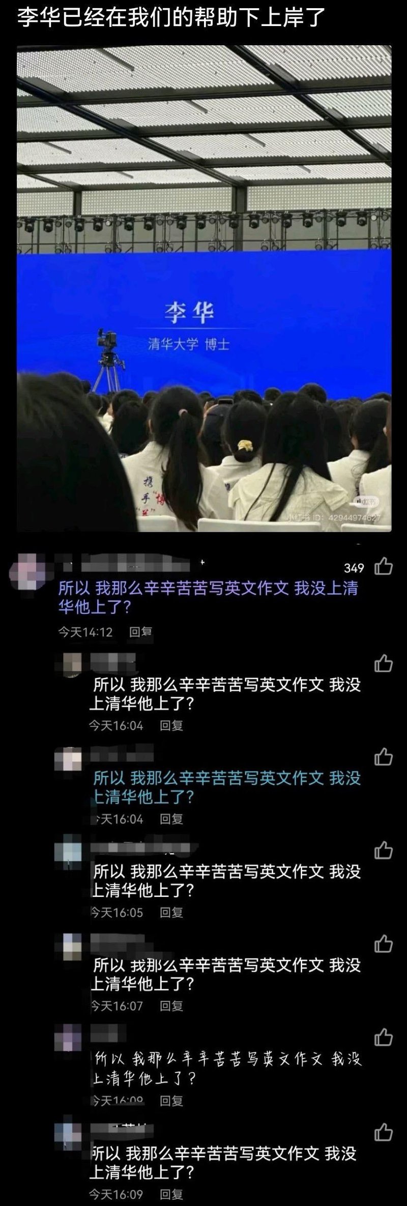 英语作文虚拟人物