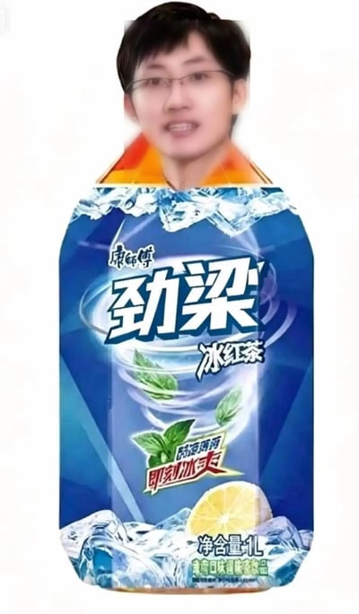 这是一张经过PS改编的搞笑玩梗图，创作者将一名戴眼镜的男性真人头像P在康师傅劲凉冰红茶的1L装瓶身顶部，同时将包装上原本的“劲凉”二字修改为“劲梁”，利用谐音制造笑点，其余包装元素如薄荷图案、柠檬图案、冰块图案、“康师傅”品牌标识、“即刻冰爽”宣传语、净含量标注等均保留了原版冰红茶包装的设计，整体形式趣味十足，属于网络玩梗创作。