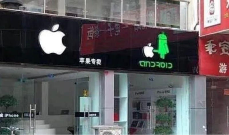 苹果公司品牌标识