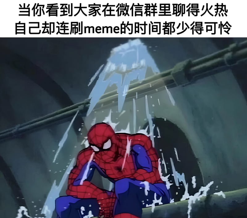 蜘蛛侠