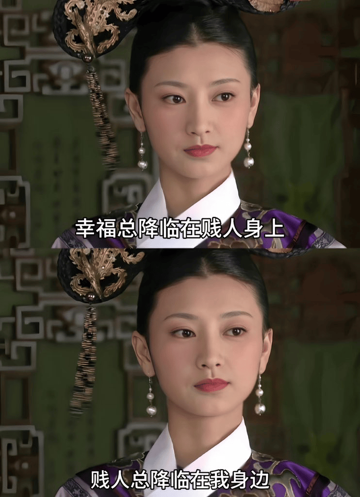 甄嬛传