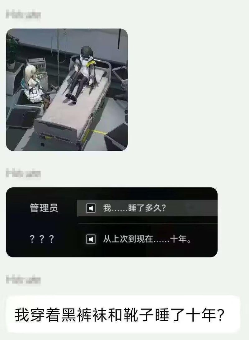 少女前线：云图计划