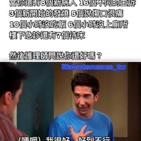 老友记缩略图