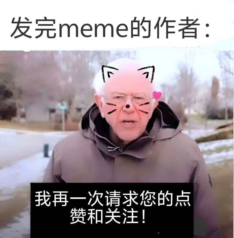 伯尼·桑德斯