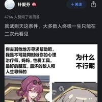 开拓者（女）