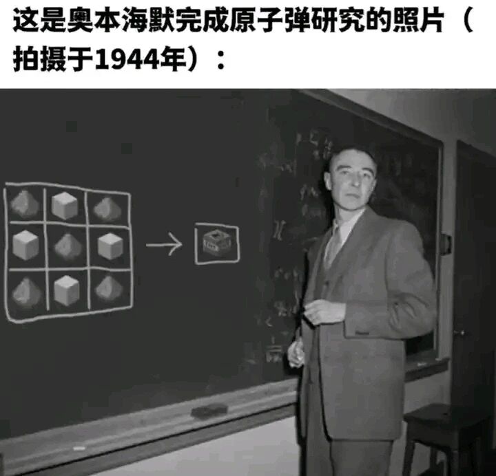 物理学家，曼哈顿计划主导者