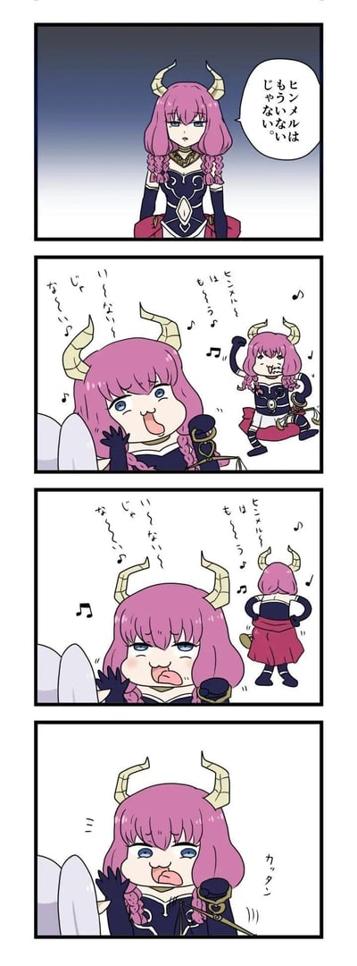 这是一则基于《葬送的芙莉莲》角色阿乌拉创作的同人四格漫画：
1. 第一格：粉发紫角的阿乌拉一脸严肃地说出台词“ヒンメルはもういない。じゃない。”（意为“欣梅尔已经不在了。不对。”）；
2. 第二、三格：画风突然Q版化，阿乌拉一边哼着重复台词发音的调子，一边开心地手舞足蹈；
3. 第四格：阿乌拉的一根角突然断裂，她瞬间僵住，制造出搞笑的翻车效果。
整体通过严肃和放飞的反差感，以及最后的突发意外，营造出轻松搞笑的氛围，没有双关或谐音梗。