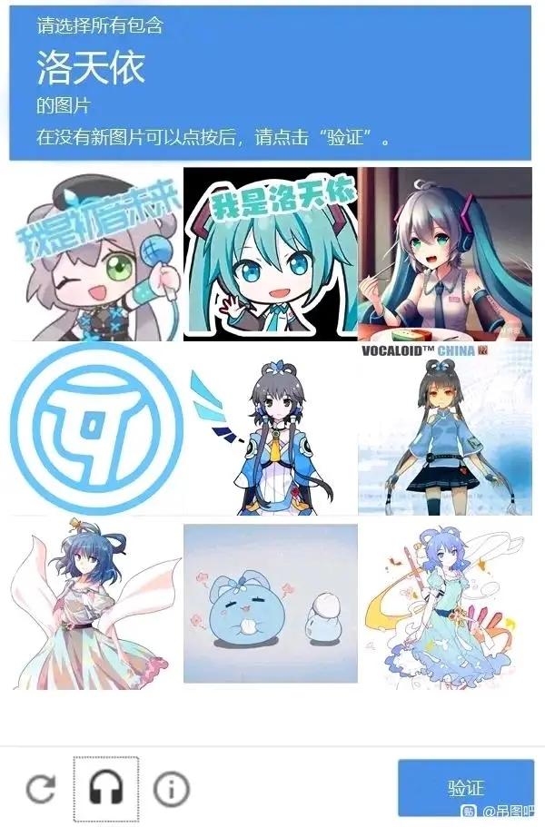 洛天依