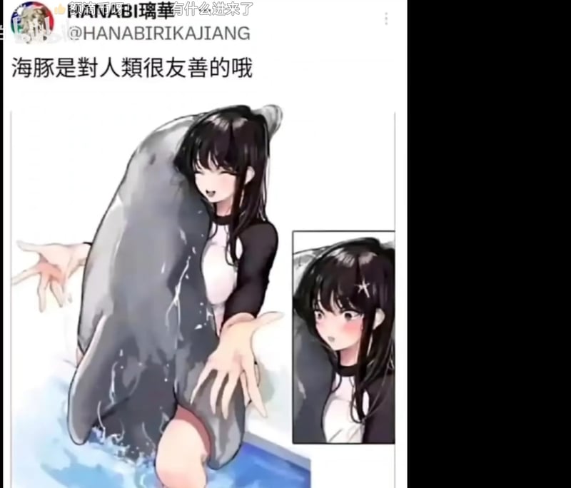 黑发女孩