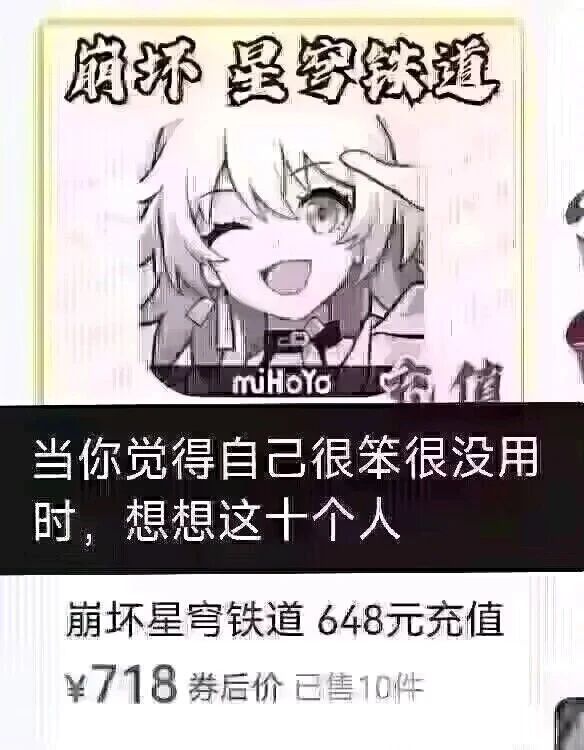 白露