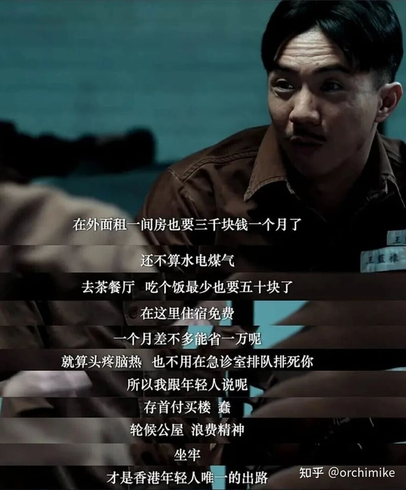 电影《正义回廊》