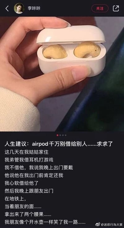 这是一张微博平台的社交媒体截图，画面分为上下两部分：上半部分是一只手拿着打开的白色AirPods充电盒，盒内没有原本的耳机，而是放着两颗外形和AirPods耳机相似的腰果；下半部分是用户“李咔咔”发布的文字内容，讲述了自己的社死经历：她在姑姑家时，弟弟借她的AirPods打游戏，她心软借出后，晚上和朋友出门在地铁上拿出充电盒，发现耳机被弟弟换成了腰果，被朋友一路嘲笑，并用这个经历给大家提建议别随便借AirPods。整个内容充满生活趣味，用真实又搞笑的场景制造出反差感，让人忍俊不禁。