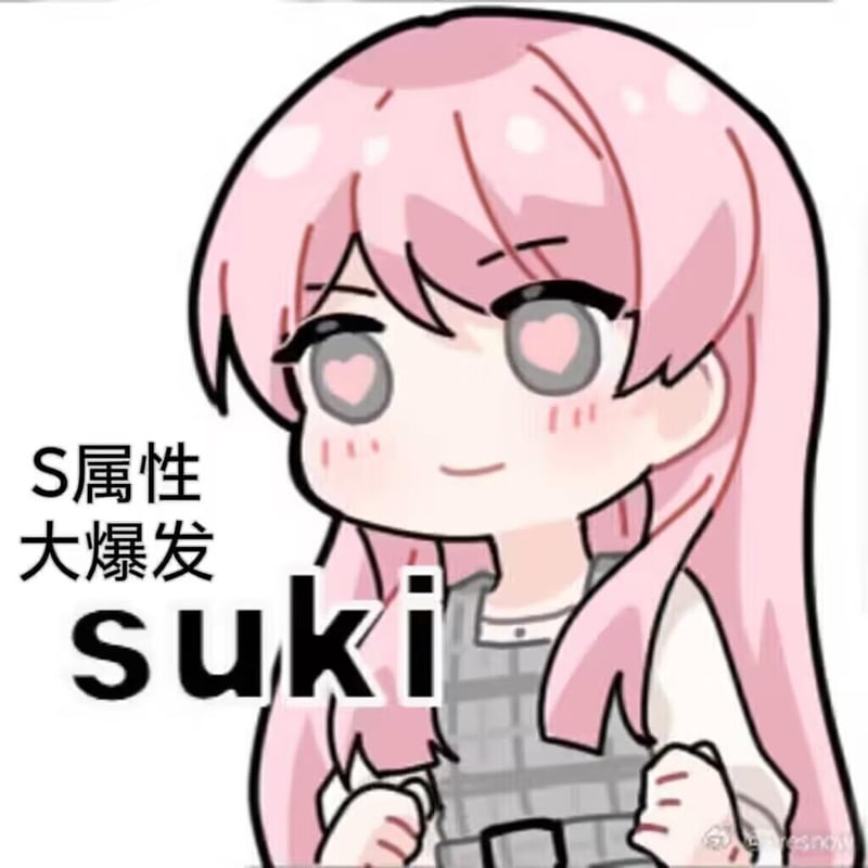 我家女友可不止可爱呢