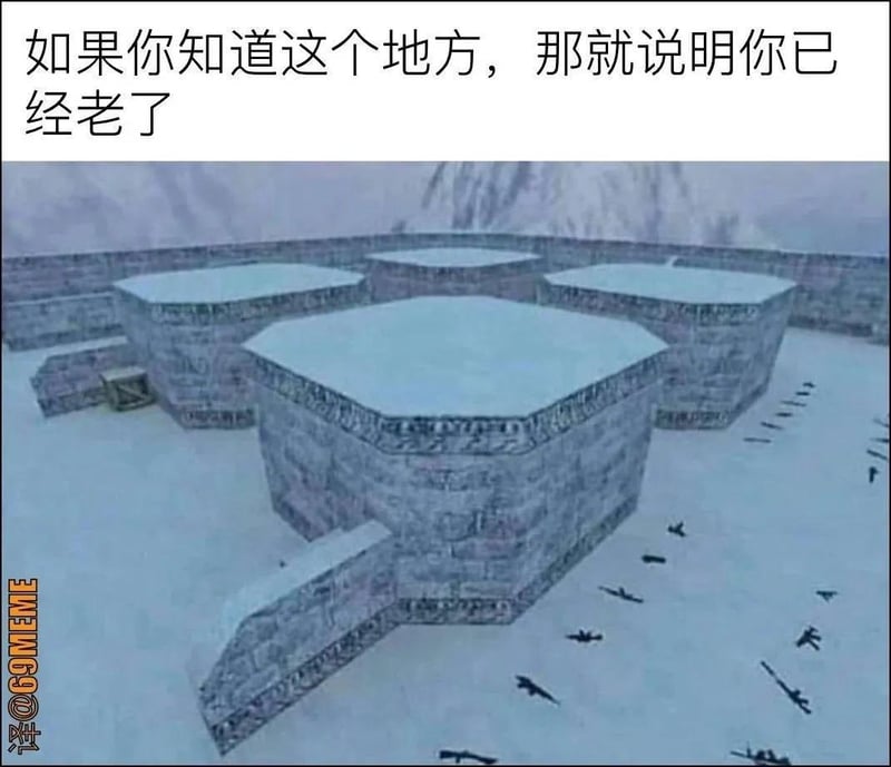圣斗士星矢