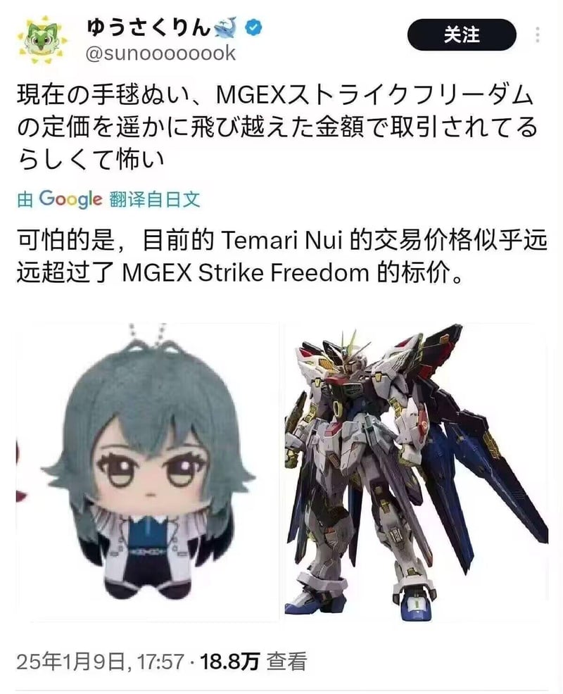 强袭自由高达
