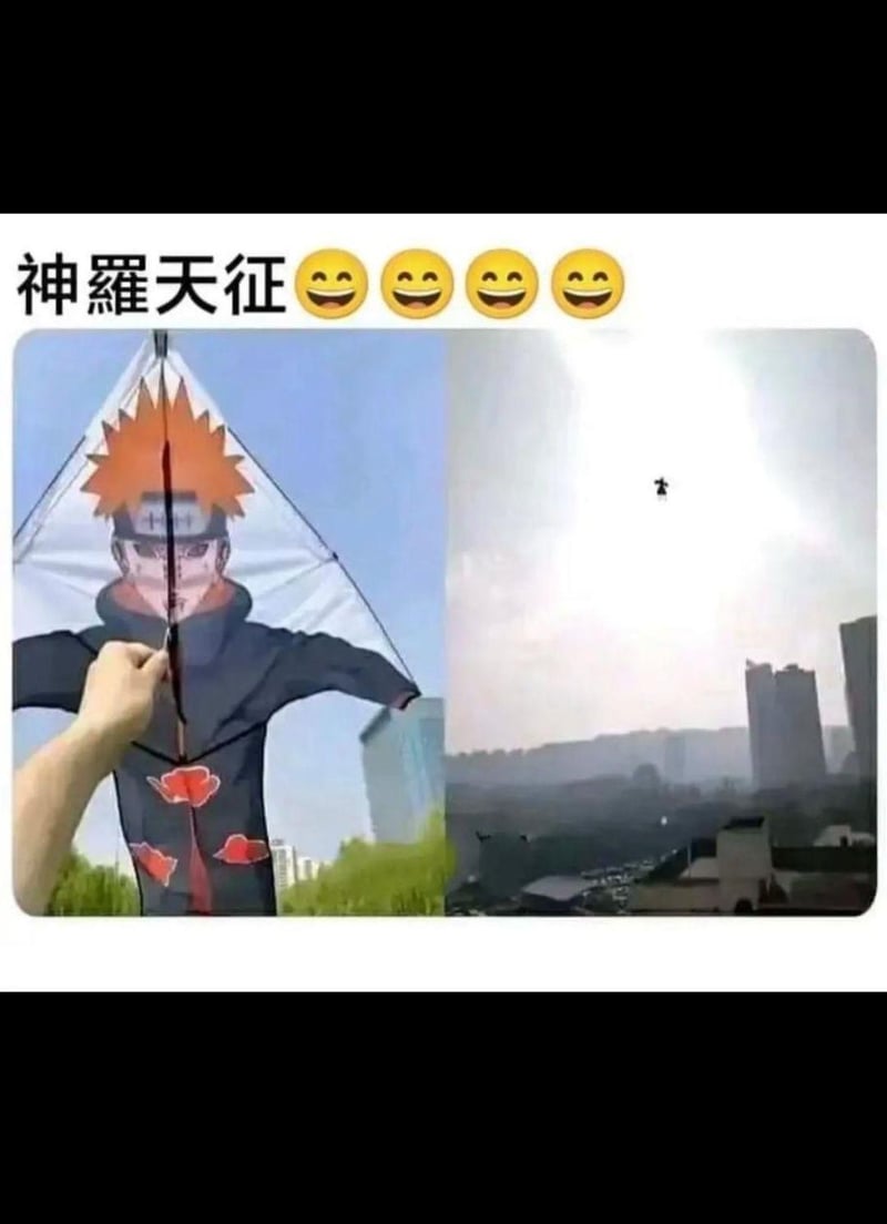 佩恩