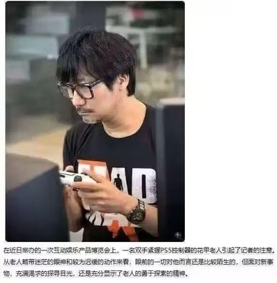 这是一张经过PS改编的图文混排梗图，图中人物为演员张鲁一，其形象被修改为头发花白、神态略带迷茫的花甲老人模样，双手紧握着PS5游戏手柄，似乎正在尝试操作这款游戏设备。图下方配有一段一本正经的文字描述，称这是在互动娱乐产品博览会上的一位花甲老人，描述他眼神迷茫、动作迟缓，却怀揣着探索新事物的精神。用严肃的文字和被修改的知名演员形象形成强烈反差，制造出搞笑的效果，图中不存在双关、谐音梗等内容。