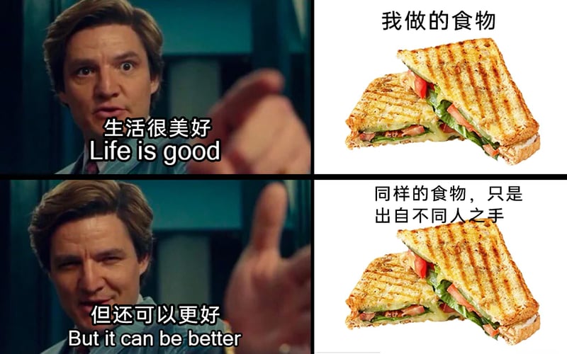 最后生还者