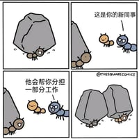 蓝色蚂蚁