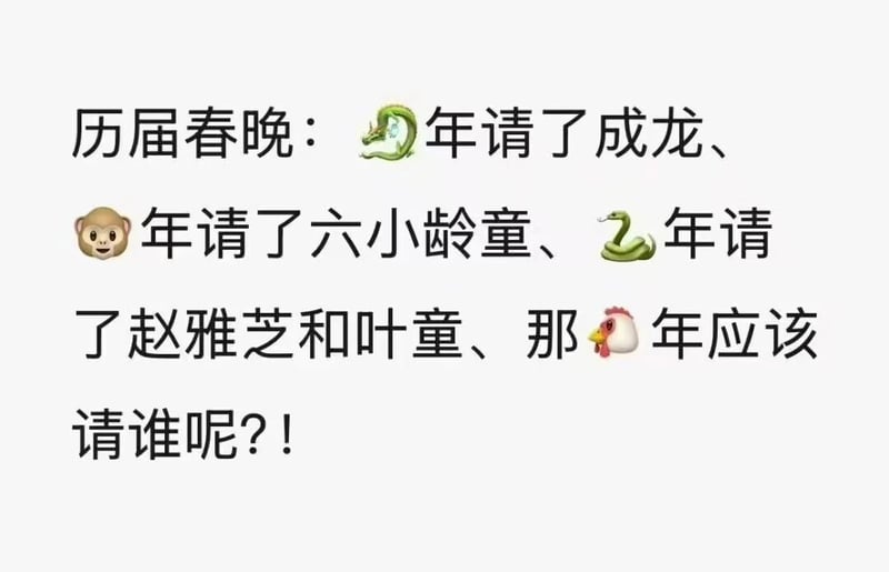 《新白娘子传奇》