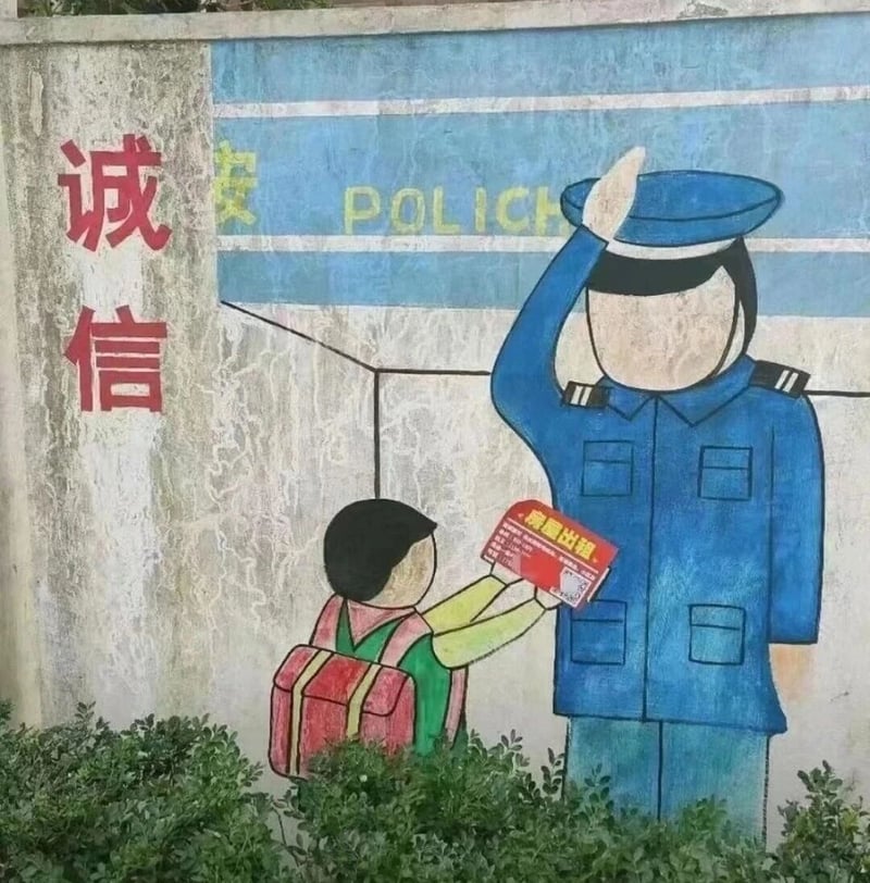 警务/安保人员
