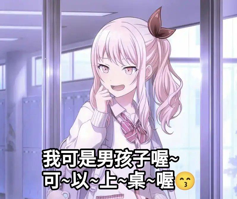晓山瑞希