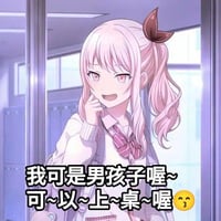晓山瑞希