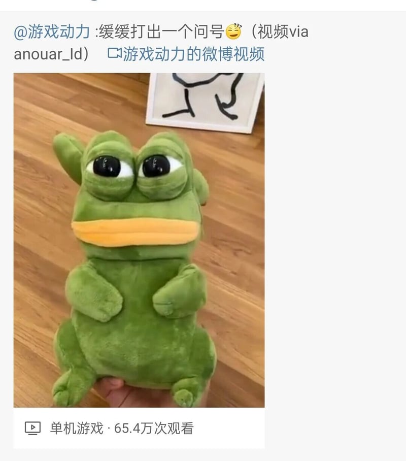 网络表情包《悲伤蛙》+宝可梦系列