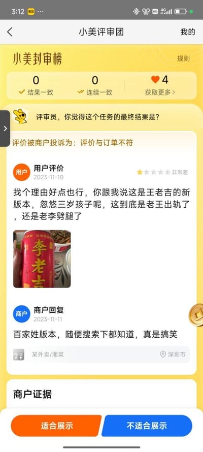 暂无描述