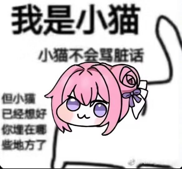 八重神子