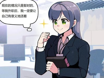 暂无描述