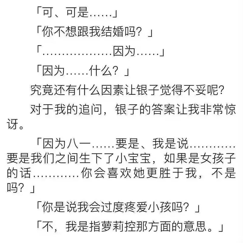 空银子