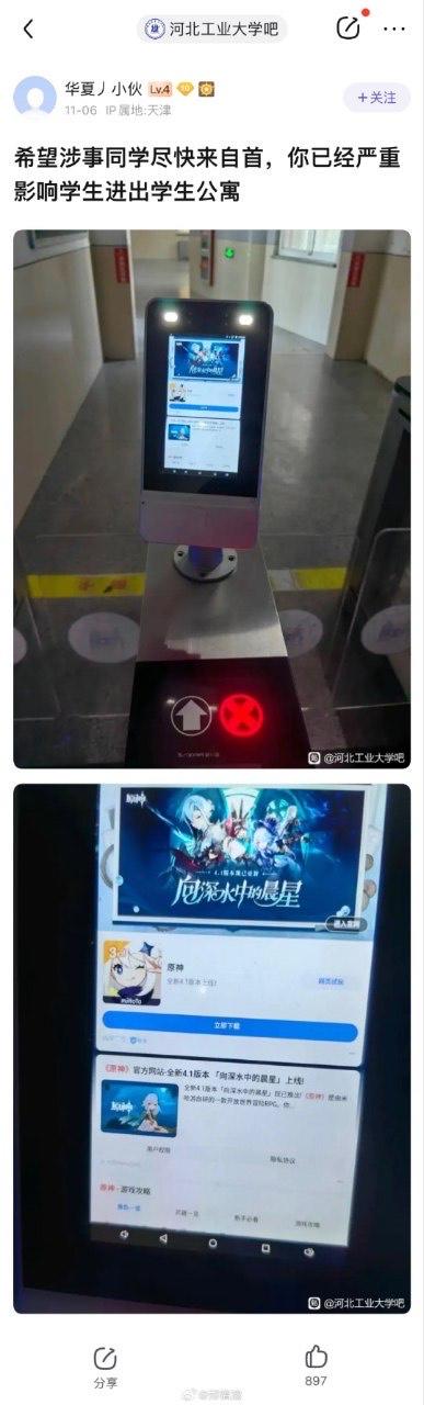 那维莱特