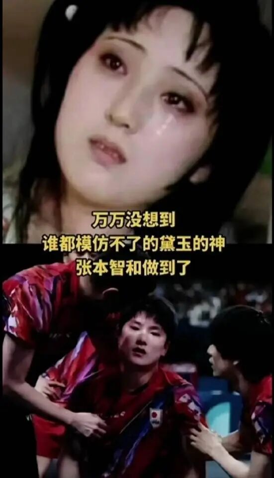 林黛玉