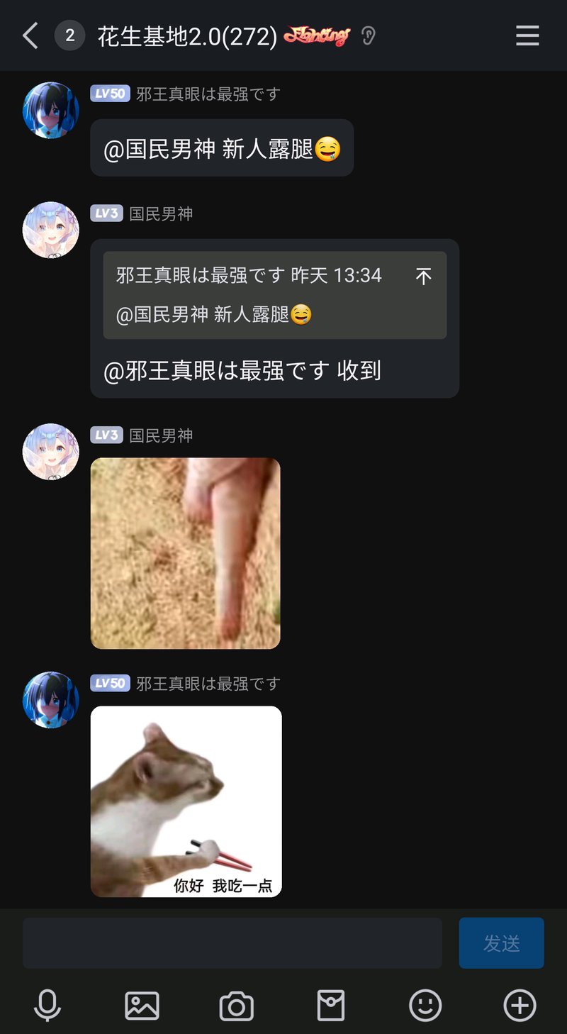 雷姆