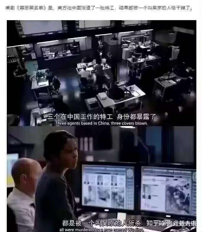 《罪恶黑名单》
