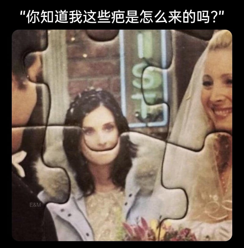 老友记