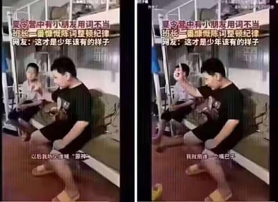 这是一组由两张夏令营宿舍场景的视频截图拼接而成的左右对比图。画面中，一位身着黑色T恤的小男孩（班长）坐在宿舍床边，对着另一位小朋友进行纪律整顿。左图里班长严肃放话“以后我听见谁喊‘原神’”，右图中他做出挥动手臂的动作，接着强硬表示“我就扇谁一个嘴巴子”。图片上方配有调侃性的配文：“夏令营中有小朋友用词不当 班长一番慷慨陈词整顿纪律 网友：这才是少年该有的样子”，将班长对游戏名称的较真和网友的调侃结合，形成强烈的反差感，十分搞笑。