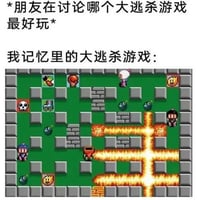 炸弹人角色