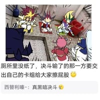 游戏王GX
