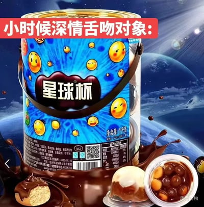 图片主体为一罐1千克装的星球杯零食，蓝色罐身印有多个黄色笑脸表情图案，罐身中央有“星球杯”字样。背景是宇宙星空场景，包含地球和星光元素，营造出梦幻氛围。顶部有红色横幅白色粗体文字“小时候深情舌吻对象：”，下方展示了溢出的巧克力酱、打开的小杯装星球杯及内部的巧克力和脆球。图片通过幽默夸张的“深情舌吻对象”描述，将童年舔食星球杯巧克力的行为戏称为“舌吻”，引发怀旧共鸣与搞笑效果。