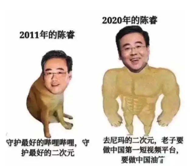 蒙古上单