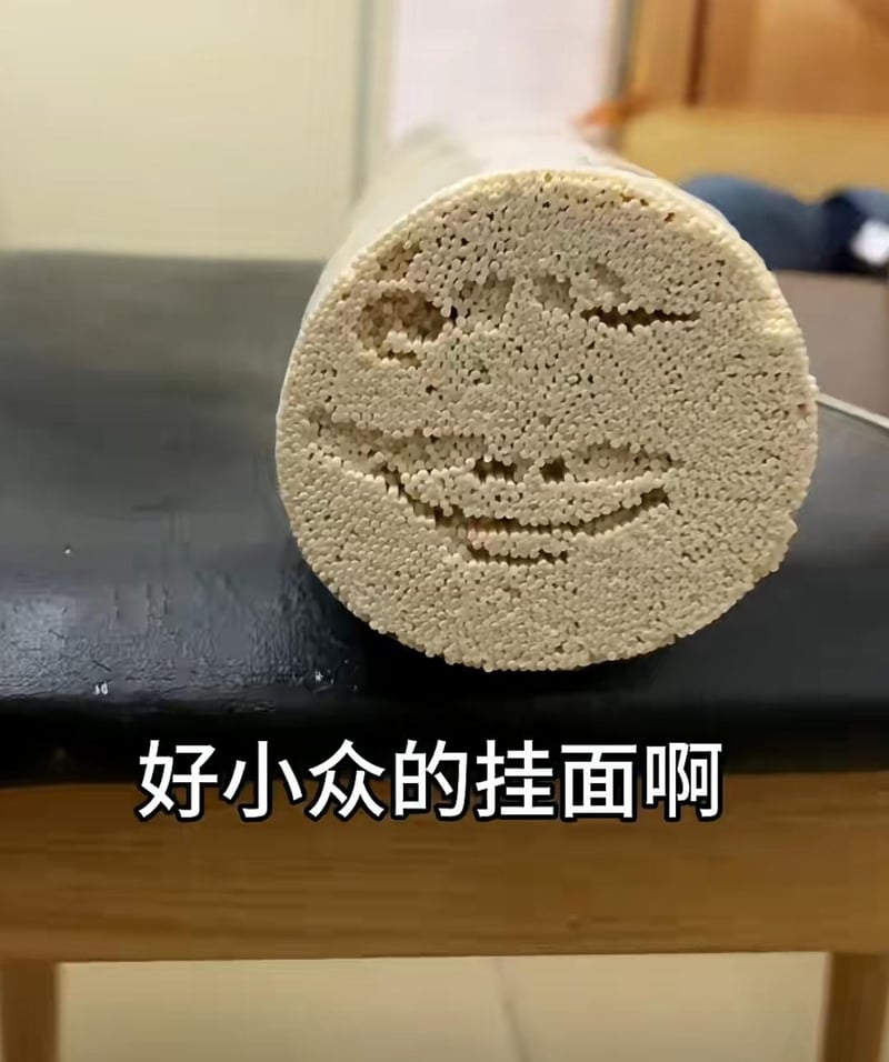 日常物品