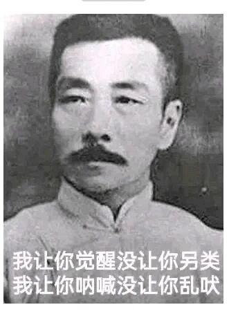 《呐喊》
