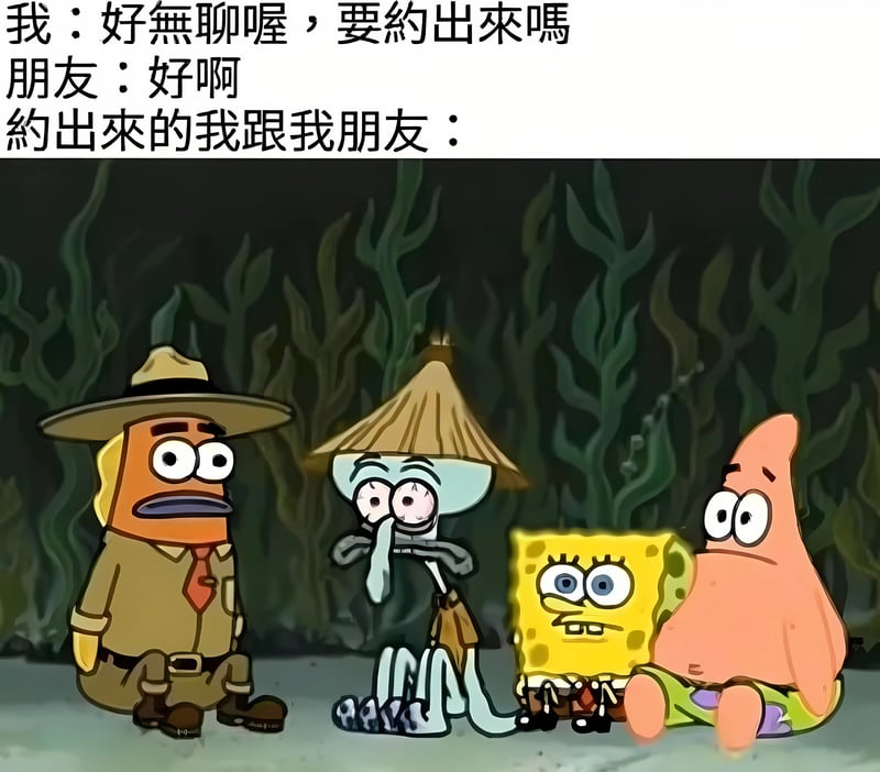 鱼先生