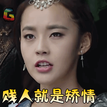 这是一张来自《甄嬛传》的动态表情包，展示了华妃说出经典台词‘贱人就是矫情’时的多个表情变化，包括轻蔑的眼神、嘲讽的语气和不屑的神态，文字‘贱人就是矫情’在画面下方重复出现，增强了戏谑调侃的效果。