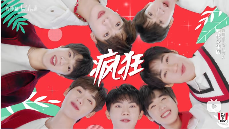 张真源