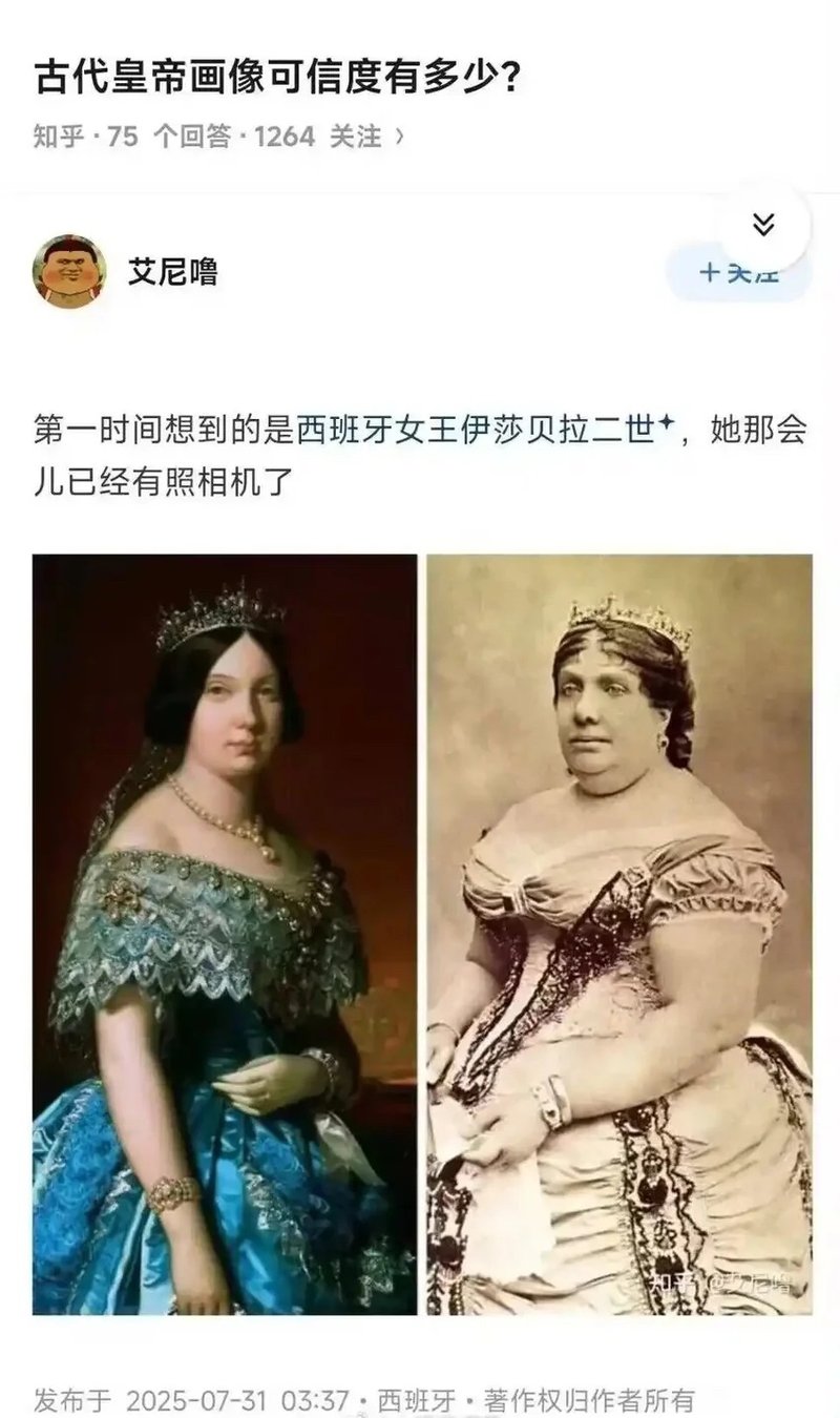 西班牙波旁王朝